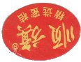 No. 33233