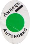 No. 57086