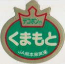 No. 57150