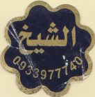 No. 64231